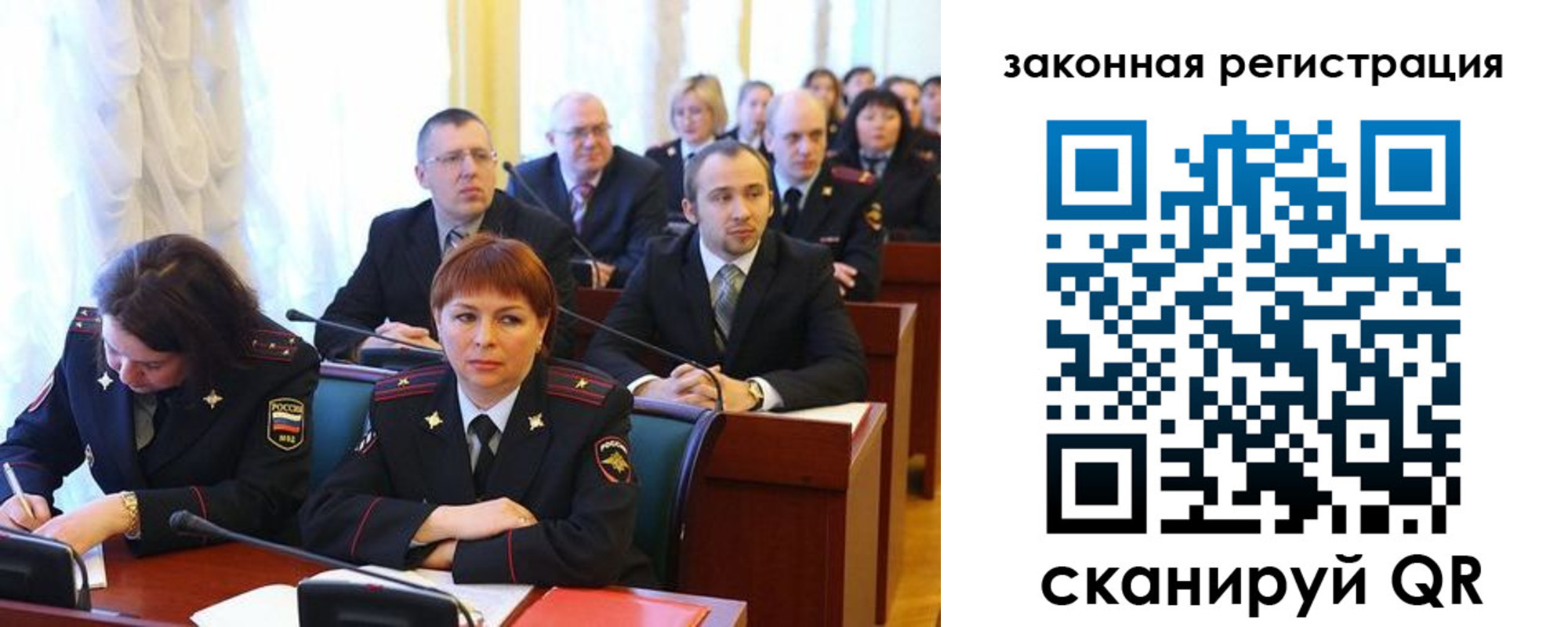 форма 3 в Орловской области
