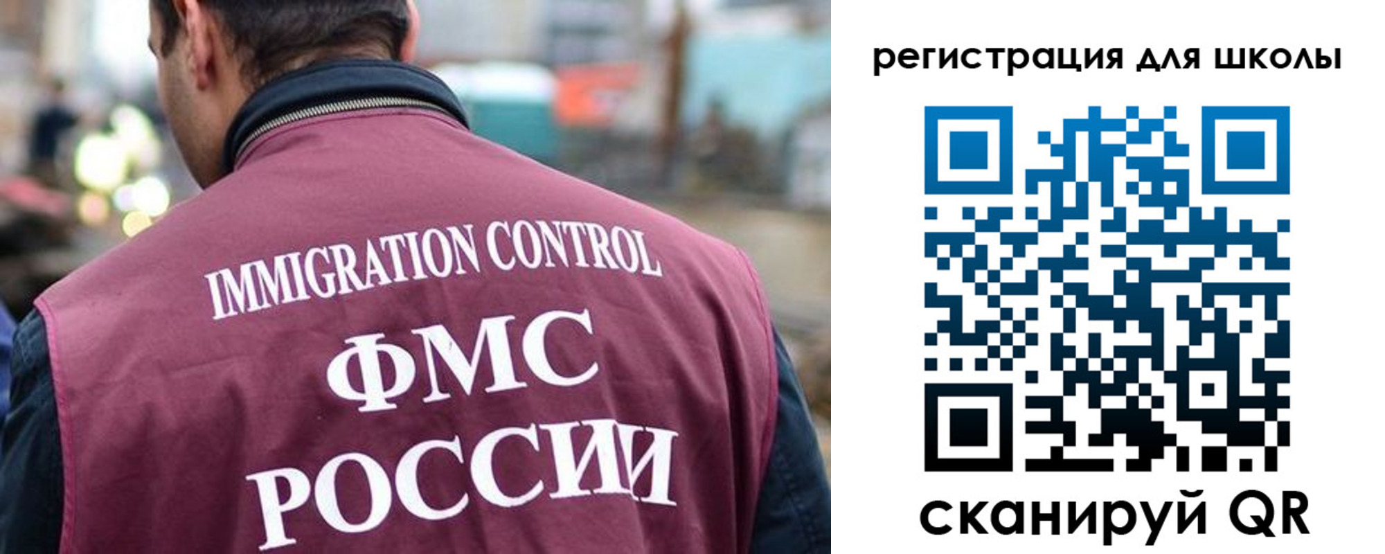 форма 3 в Орловской области