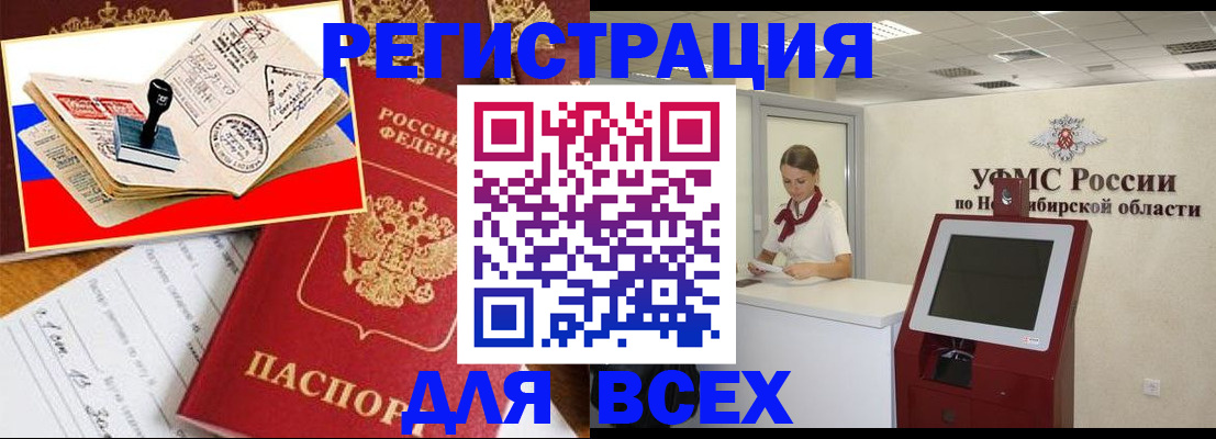 регистрация для школы в Орловской области